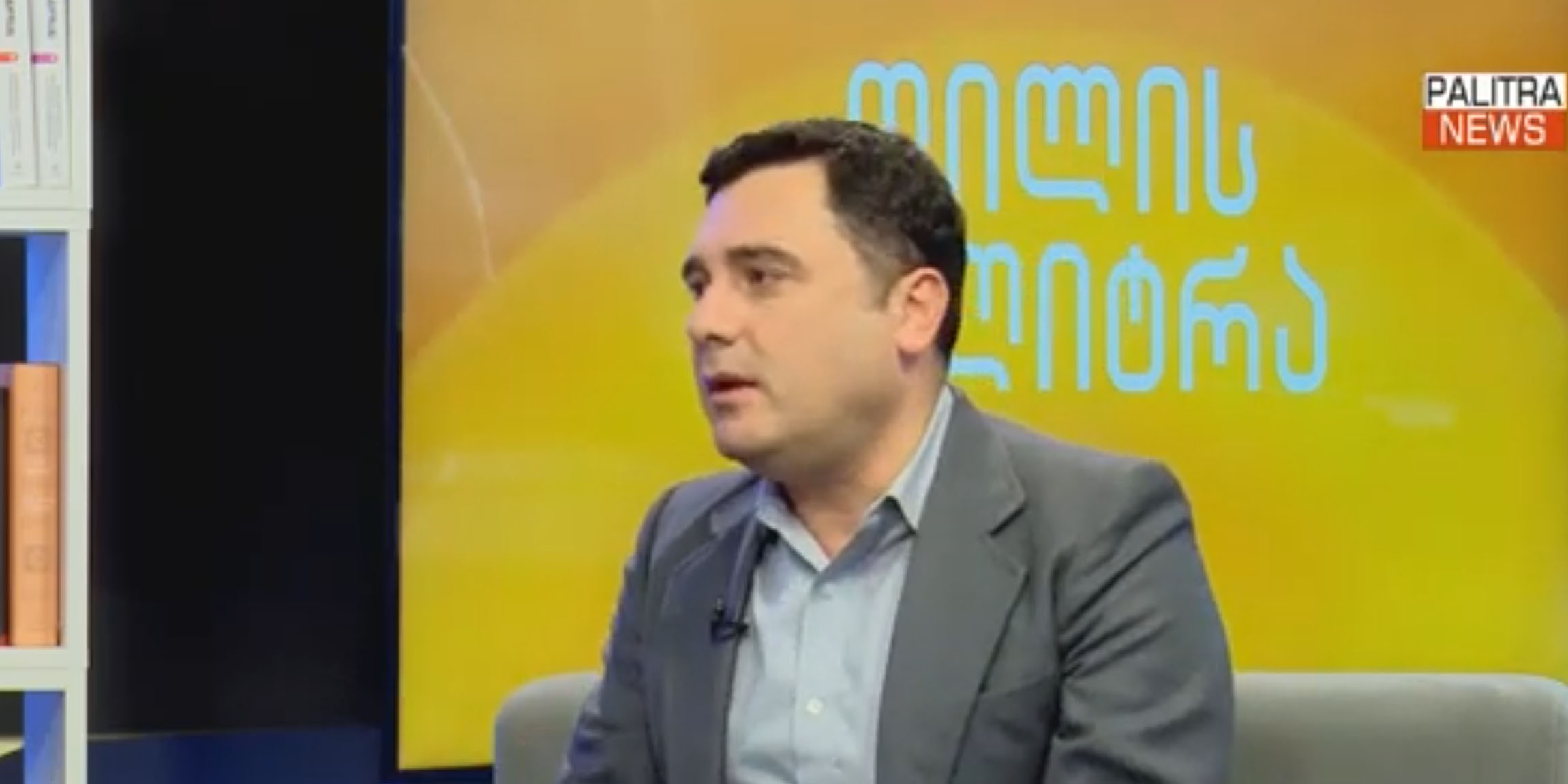 საცობები თბილისში